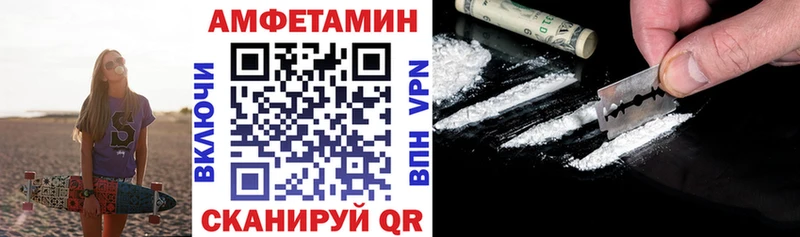 магазин продажи   Свирск  АМФЕТАМИН 97% 