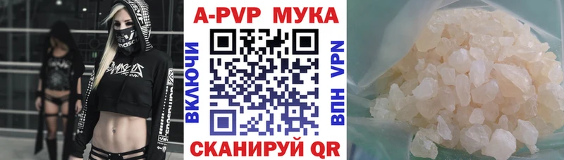 Alpha-PVP VHQ  как найти   Свирск 