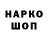 Кетамин VHQ Mak3nt