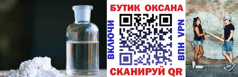 купить Свирск БУТИРАТ оксана