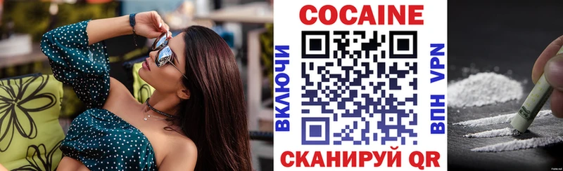 Cocaine Эквадор Свирск
