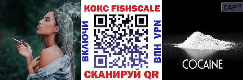 цены   Свирск  Кокаин Эквадор 