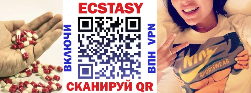 Экстази louis Vuitton  купить   Свирск 