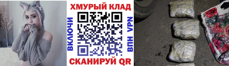 ГЕРОИН Афган  Свирск 