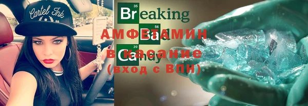 мет Елизово