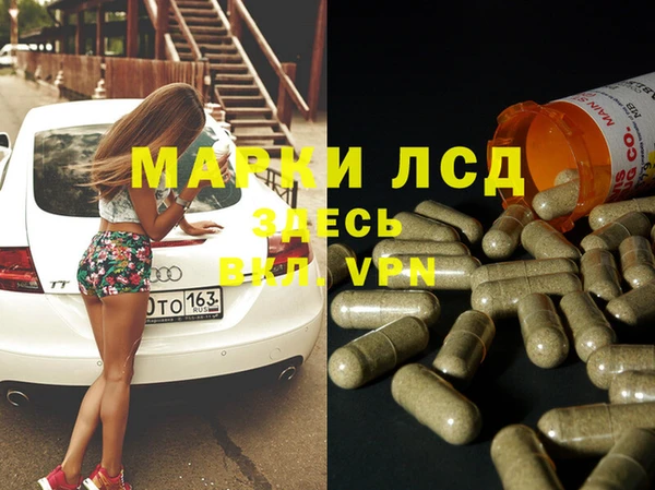 а пвп мука Заволжье