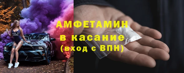мет Елизово