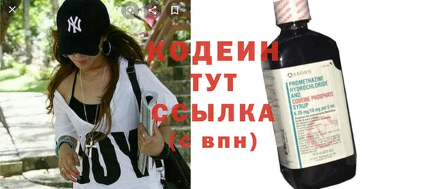 метадон Заводоуковск