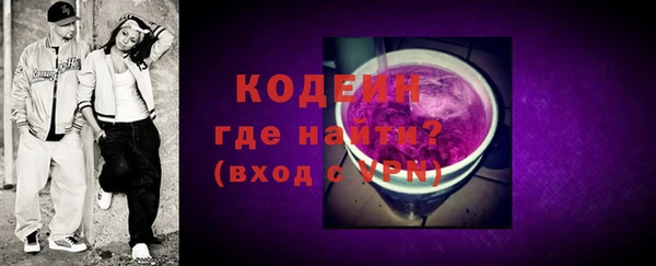 ГАЛЛЮЦИНОГЕННЫЕ ГРИБЫ Заволжск
