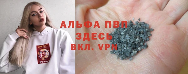 скорость mdpv Ельня