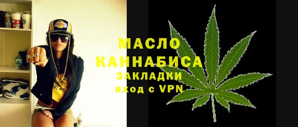 метадон Заводоуковск