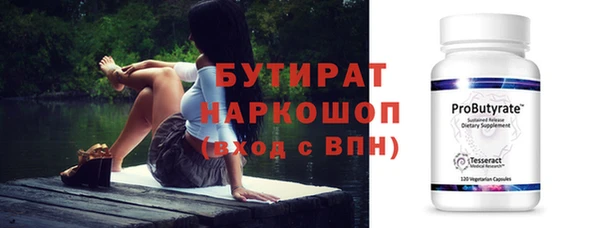 а пвп мука Заволжье