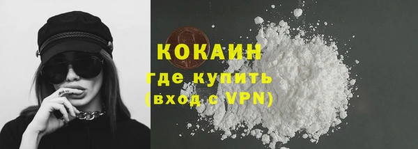 ГАЛЛЮЦИНОГЕННЫЕ ГРИБЫ Заволжск