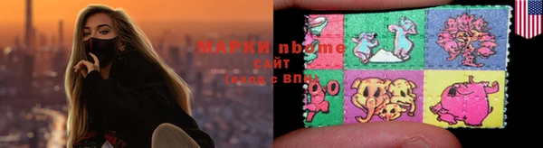 ГАЛЛЮЦИНОГЕННЫЕ ГРИБЫ Заволжск