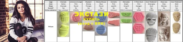 а пвп мука Заволжье