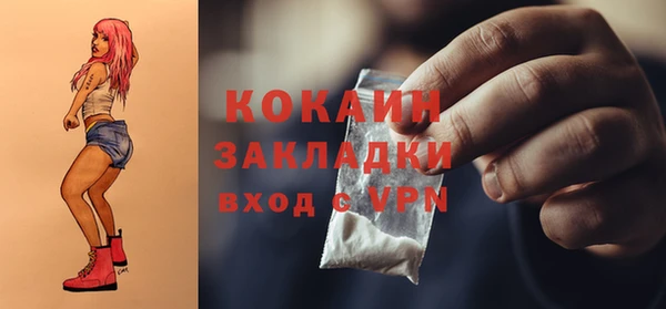 а пвп мука Заволжье
