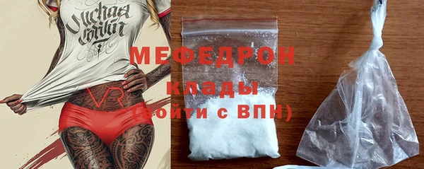 мяу мяу мука Чегем