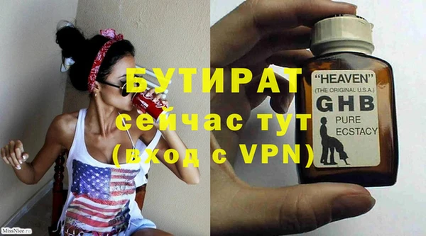 а пвп мука Заволжье