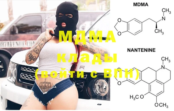 а пвп мука Заволжье