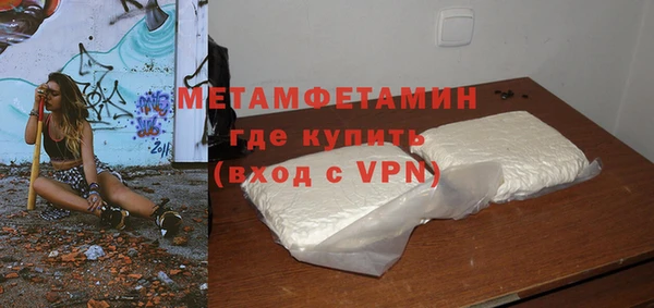 меф VHQ Елабуга