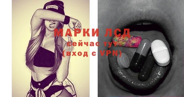 ГАЛЛЮЦИНОГЕННЫЕ ГРИБЫ Заволжск