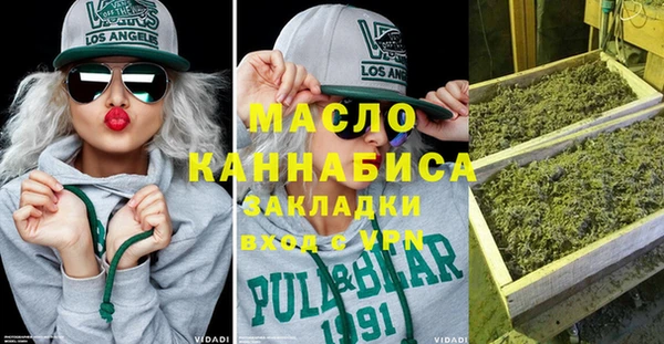 метадон Заводоуковск