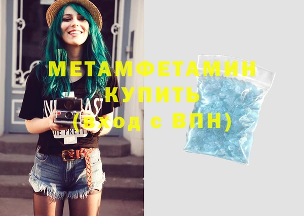 ГАЛЛЮЦИНОГЕННЫЕ ГРИБЫ Заволжск