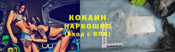 метадон Заводоуковск