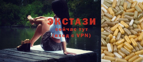 ГАЛЛЮЦИНОГЕННЫЕ ГРИБЫ Заволжск