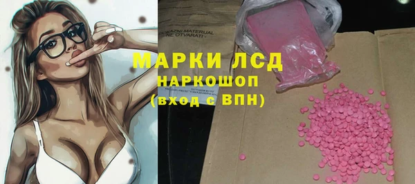 ГАЛЛЮЦИНОГЕННЫЕ ГРИБЫ Заволжск