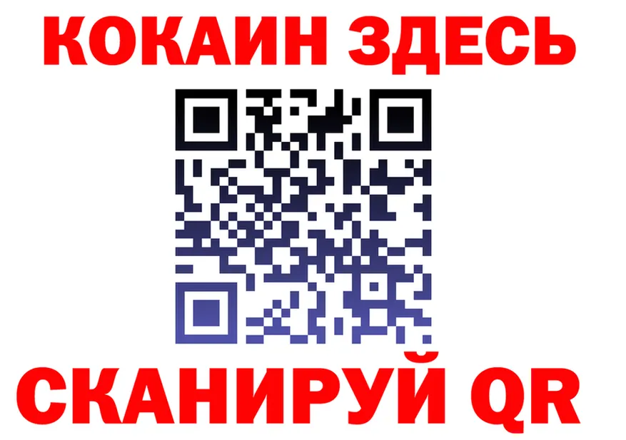 ГАШИШ Изолятор ссылка площадка KRAKEN Свирск