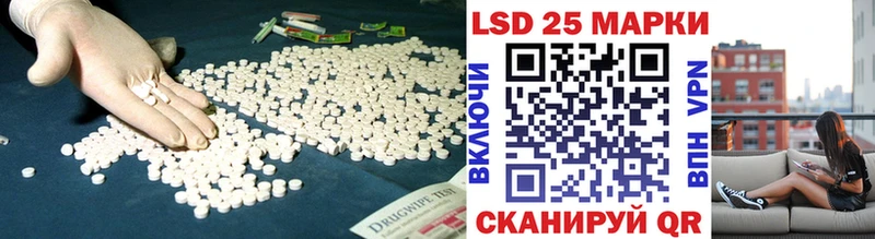 купить наркотик  Свирск  Лсд 25 экстази ecstasy 