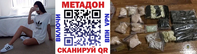 hydra ссылка  Свирск  МЕТАДОН мёд 