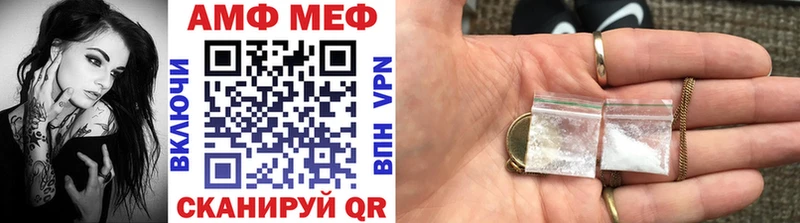 Первитин витя  Свирск 