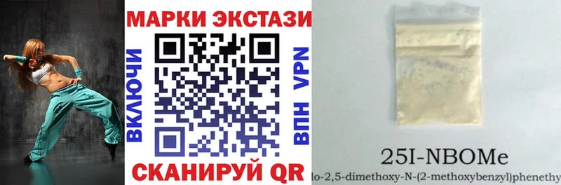где купить наркотик  Свирск  Марки 25I-NBOMe 1500мкг 
