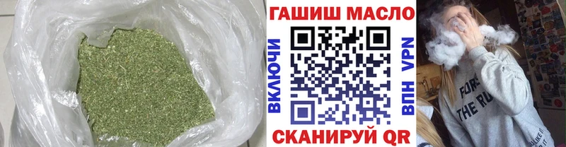 сайты даркнета как зайти  Свирск  Дистиллят ТГК вейп с тгк  купить  